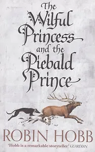 The Wilful Princess and the Piebald Prince