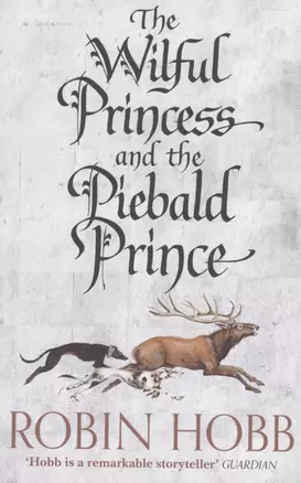 The Wilful Princess and the Piebald Prince — 2971788 — 1