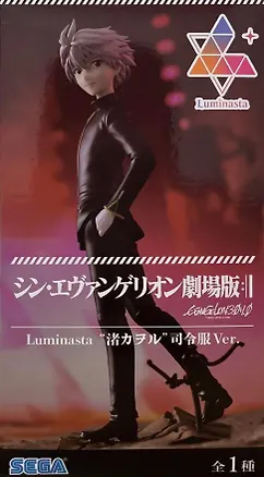 Фигурка-аниме SEGA Евангелион Rebuild of Evangelion Luminasta Kaworu Nagisa Каору Нагиса (19см) (GDS1041) 3107792