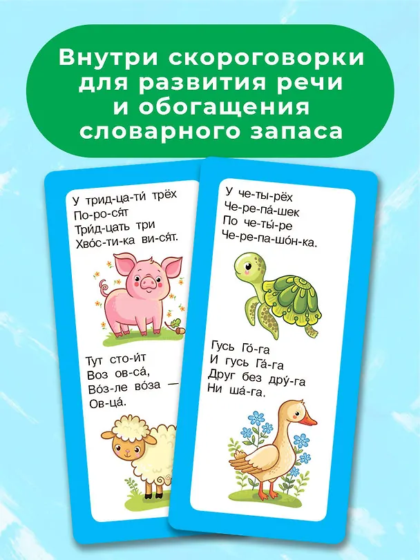 Книга Азбука в картинках (Валентина Дмитриева) — 5
