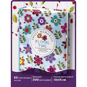 Фотоальбом BRAUBERG на 200 фото 10*15 см, твердая обложка, Цветочки, разноцветный (391119)