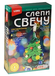 Набор для творчества Lori. Слепи свечу «Новогодняя елочка»
