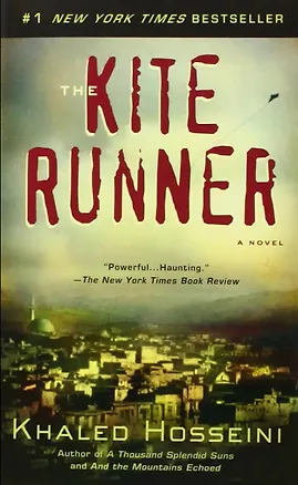 Книга The Kite Runner (Khaled Hosseini)