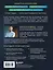 Анатомия продаж. Система построения здорового отдела - от воронки до найма — 3171895 — 2
