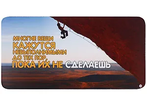 КАЗБАЕВ Магнит Цитаты, 11х5,5см, Ц096