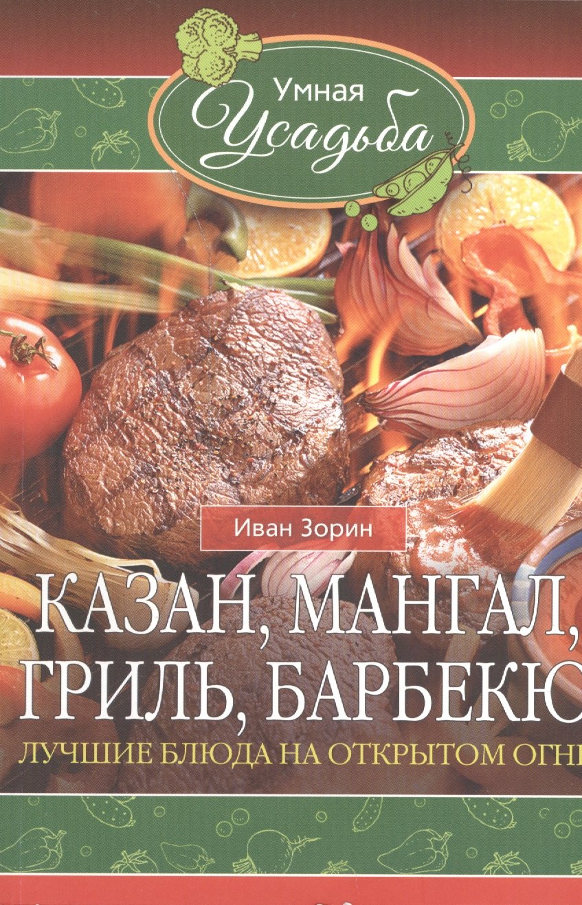 

Твоя лишь сегодня