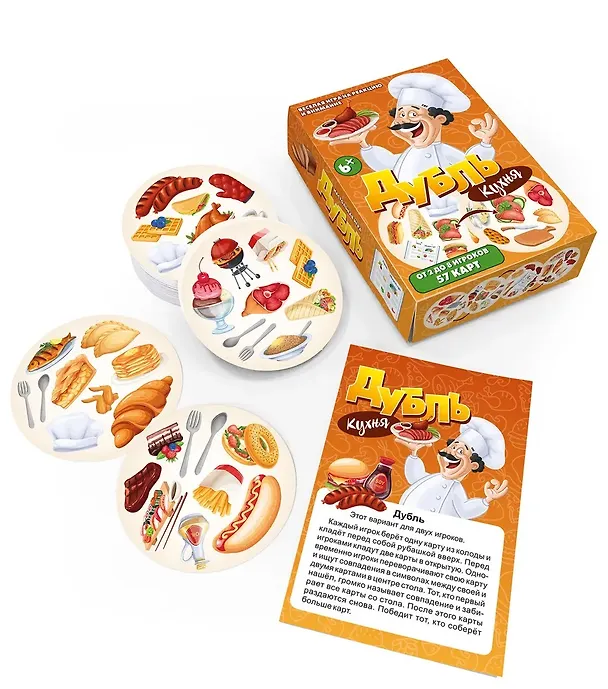 Настольная игра "Дубль Кухня" 3068925 — 3