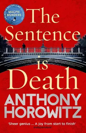 The Sentence is Death — 2891196 — 1