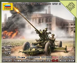 Сборная модель ЗВЕЗДА, Советское зенитное орудие с расчетом 37мм , 1:72