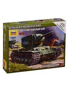 Сборная модель Советский тяжелый танк КВ-2, 6202, ЗВЕЗДА