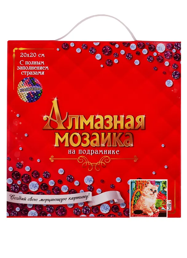 Алмазная мозаика "Котик в корзине", 20 х 20 см, 28 цветов, Рыжий Кот 2770720 — 3