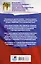 Английский язык: Раздел "Говорение" на едином государственном экзамене: 10 - 11 классы — 2440006 — 2