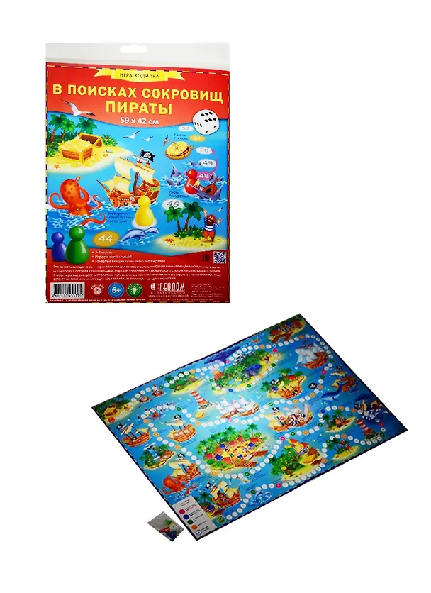 Игра-ходилка В поисках сокровищ.Пираты, ГЕОДОМ 2511733 — 2