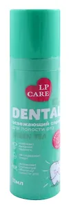 Спрей для полости рта `LP CARE` DENTAL Green tea 11 мл