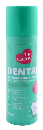 Спрей для полости рта `LP CARE` DENTAL Green tea 11 мл 3036989