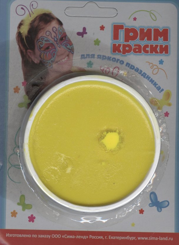 Краски-грим для лица и тела желтый (597516) (блистер) 2372060 — 1