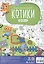 Большая раскраска по цифрам «Котики». 90х60 см — 2954839 — 2