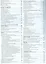 Hyundai HD 65 72 78 Mighty Мод. с двигат. D4GA (3,9 л.) D4DD (3,9 л.)… (мПрофессионал) — 2533825 — 3