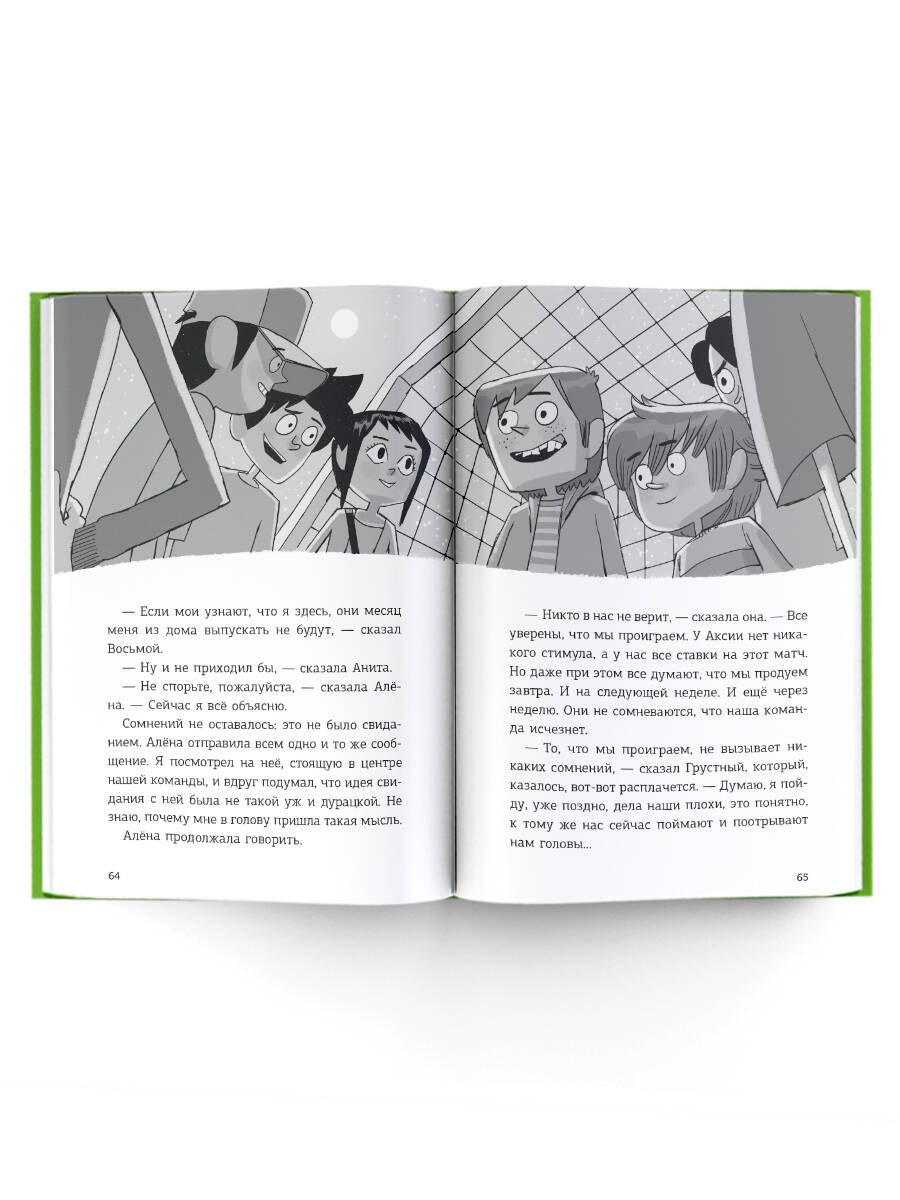 Изображение бумажной книги