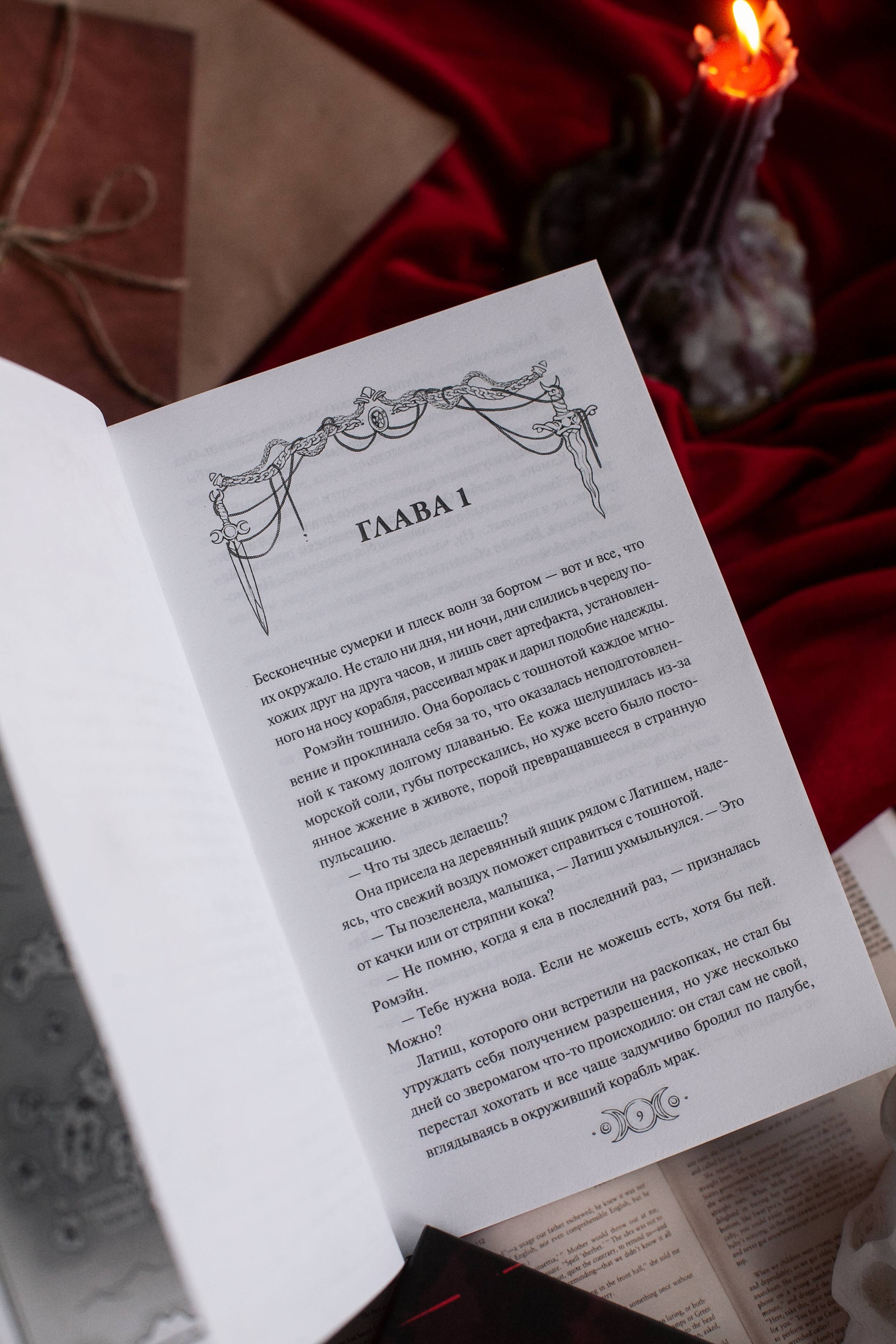 Изображение бумажной книги