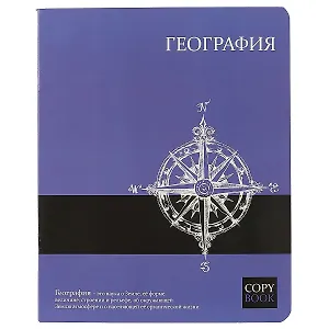 Тетрадь предметная в клетку Феникс+, "География", 48 листов