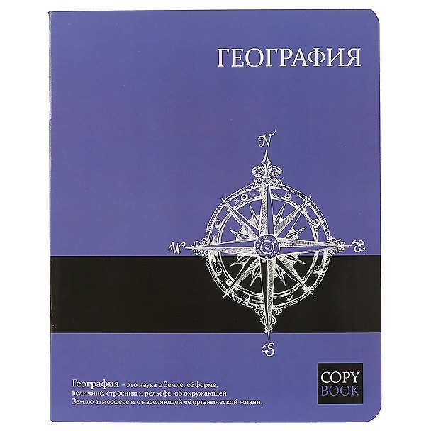 Тетрадь предметная в клетку Феникс+, "География", 48 листов 246224 — 1