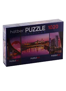 Пазл HATBER Premium 260+500+260 элементов TRIPTYCH 3 картинки в 1 коробке-Огни города