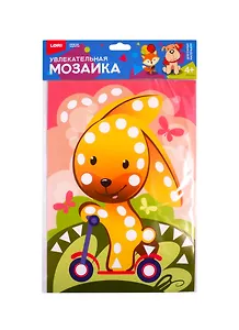 Набор для творчества LORI Увлекательная мозаика (набор большой) Зайчик на самокате Км-016
