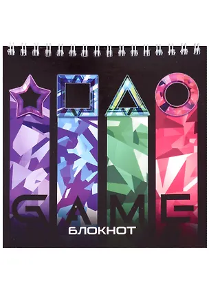 Блокнот 140*140мм 60л кл. "ЯРКАЯ ГЕОМЕТРИЯ" гребень, сплошн.глянц.УФ-лак, офсет 65г/м2 2935161