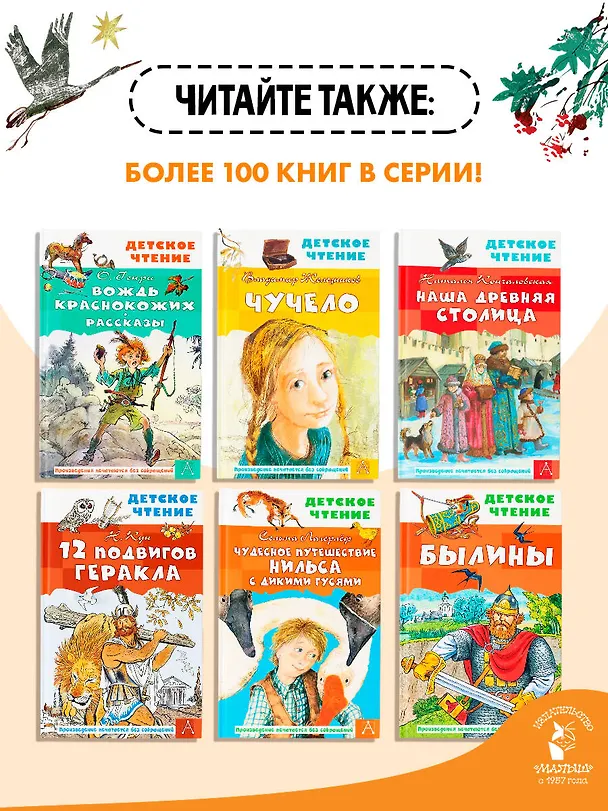 Книга Стихи (Сергей Есенин) — 8