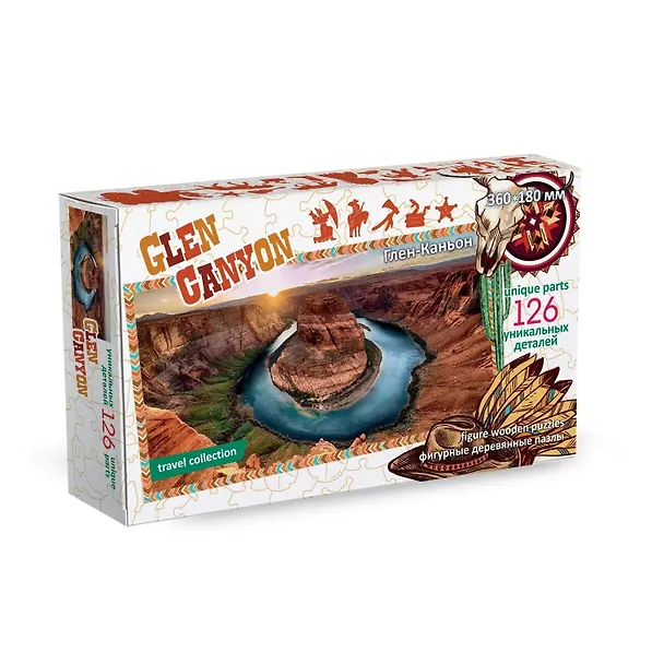 Пазл фигурный деревянный Travel collection. Глен-Каньон 126 элементов 2841683 — 1