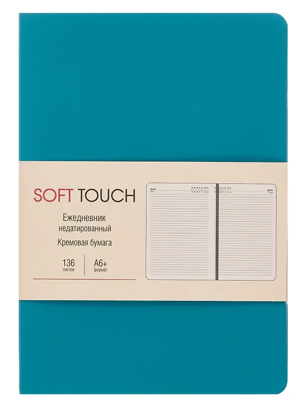 Ежедневник недат. А6+ 136л "SOFT TOUCH" бирюзовый, интегр.переплет, иск.кожа, тонир.блок, скругл.углы, запечат.торец, ляссе, инд.уп 3114925 — 1