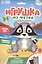 Игрушка из фетра, набор для создания Енот 2391199 — 2719999 — 3