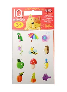 Мягкие игры. Мемори. Чей силуэт? Арт. 25614