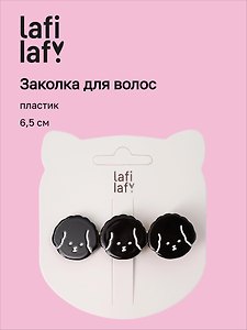 Заколка «Собачки черные», пластик, 6.5 см, Lafilaf