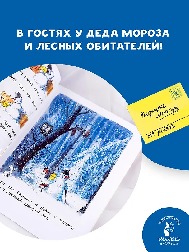 Книга Ёлка. Рисунки автора (Владимир Сутеев) — 5
