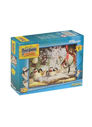 Пазл Step puzzle 54эл.,18x13см 2485098