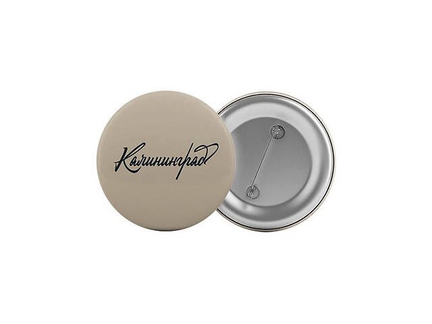 Значок Калининград 2875699 — 1