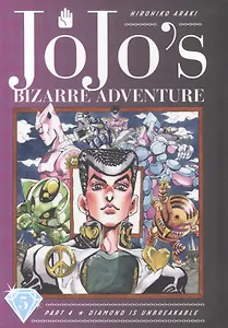 JoJos Bizarre Adventure: Part 4: Diamond Is Unbreakable. Vol. 5