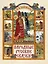 Народные русские сказки — 2902443 — 1