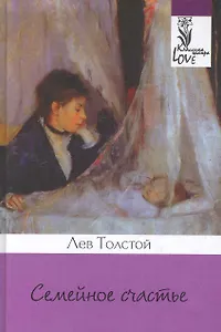 Нелегал: роман.