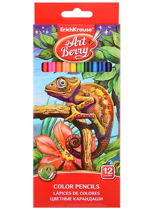 Карандаши цветные Art Berry, 12 цветов 400820
