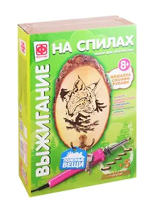 Набор для творчества ТМ Фантазер Выжигание на спилах с крючком Рысь 367221
