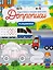 Машинки: книга-тренажер — 3166696 — 1