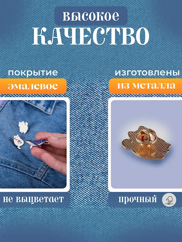 Набор металлических значков  Котики и  Кит (3шт) 3094110 — 6