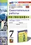 Самостоятельные работы по географии. 7 класс. К учебнику А.И. Алексеева, В.В. Николиной и др. "География. 7 класс" — 3066093 — 1