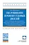 Обслуживание и ремонт судовых дизелей: Уч.пос.: В 4 т.Т.1 — 2883718 — 1
