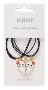 Набор парных браслетов с подвеской Кролики-половинки сердца (текстиль, металл) (12-04407-B63) (Lafilaf)