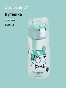 Бутылка Мопсик (пластик) (500мл)