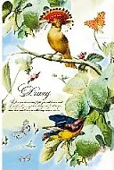 Ежедневник недат. А6+ 128л "РАЙСКИЕ ПТИЦЫ " 7БЦ, печать по голограф.бум., тиснение фольгой, конгрев, каптал, ляссе, Феникс 230278